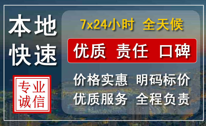 尚志附近24小时汽车救援电话