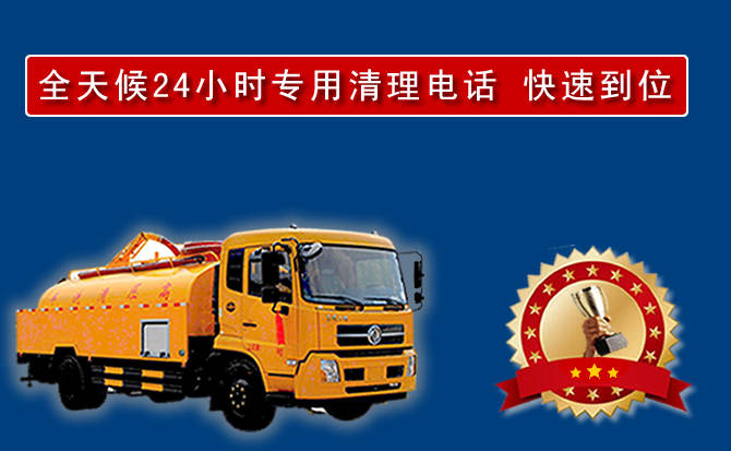 尚志汽车送油